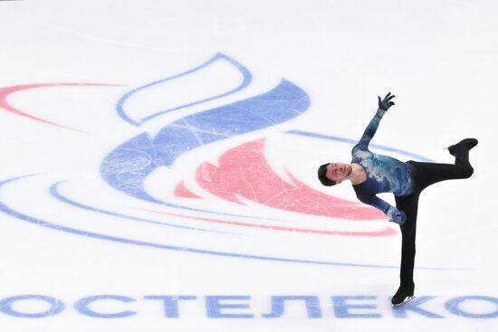 Russia Figure Skating Grand Prix Men