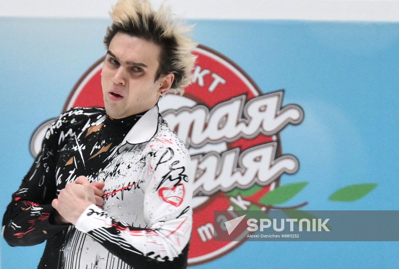 Russia Figure Skating Grand Prix Men