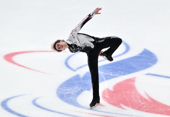 Russia Figure Skating Grand Prix Men