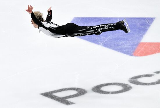 Russia Figure Skating Grand Prix Men