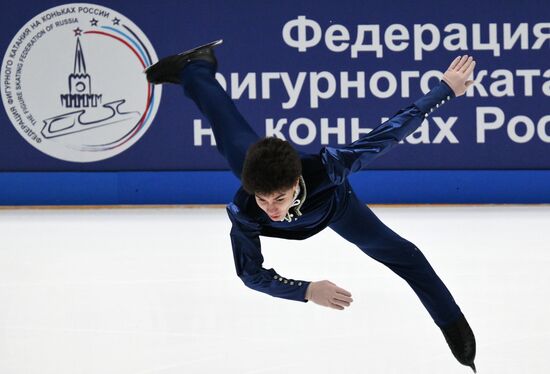 Russia Figure Skating Grand Prix Men