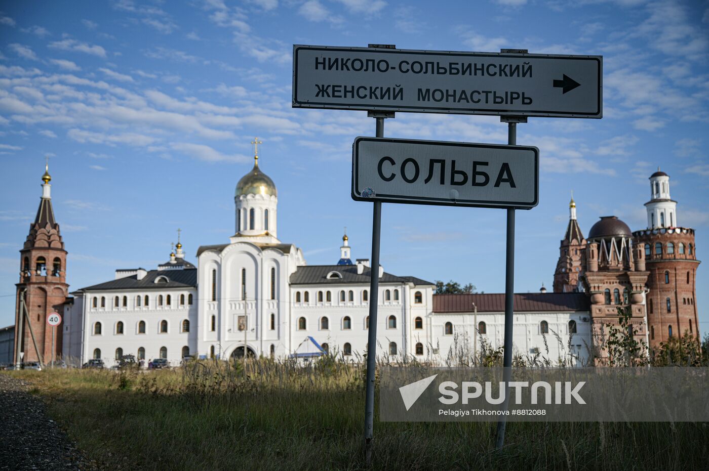 Russia Religion St. Nicholas Solba Convent