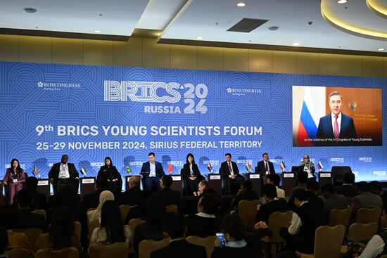 9th BRICS Young Scientists Forum