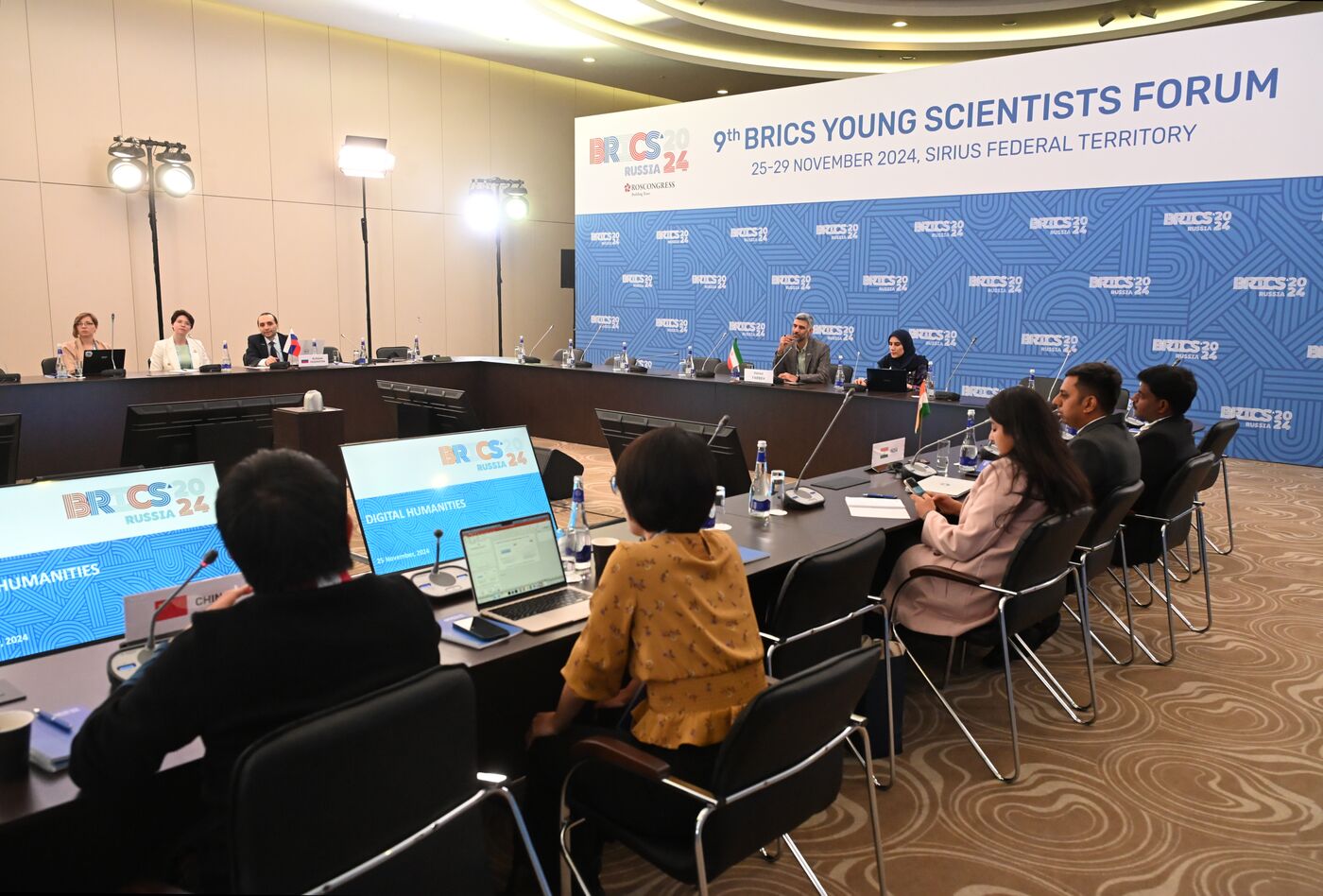 9th BRICS Young Scientists Forum