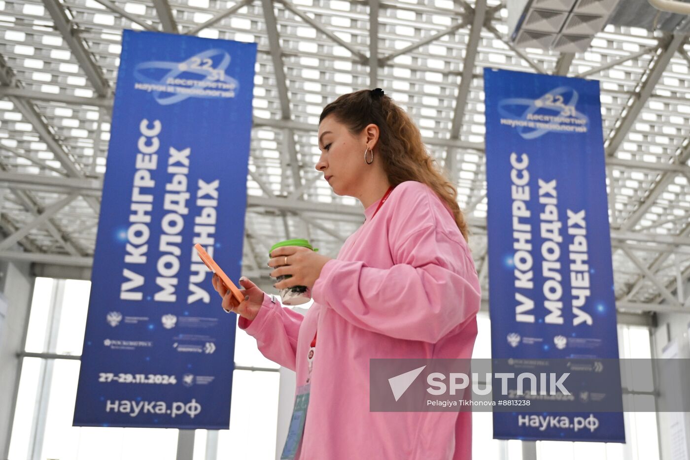 Preparing for 4th Congress of Young Scientists 2024