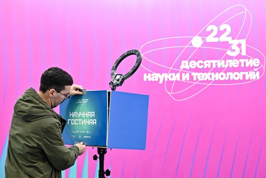 Preparing for the 4th Congress of Young Scientists 2024. Location: Russia, Federal territory 'Sirius'. Author: Sergey Bobylev. Preparing for 4th Congress of Young Scientists 2024