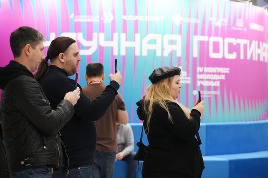 Preparing for the 4th Congress of Young Scientists 2024. Location: Russia, Federal territory 'Sirius'. Author: Alexandr Kryazhev. Preparing for 4th Congress of Young Scientists 2024