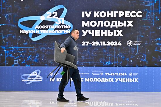 Preparing for the 4th Congress of Young Scientists 2024. Location: Russia, Federal territory 'Sirius'. Author: Sergey Bobylev. Preparing for 4th Congress of Young Scientists 2024