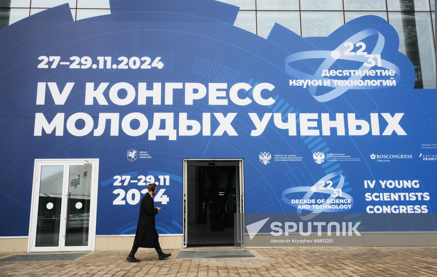 Preparing for 4th Congress of Young Scientists 2024