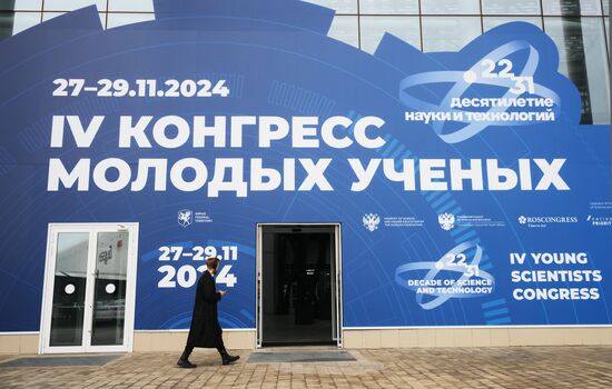Preparing for the 4th Congress of Young Scientists 2024. Location: Russia, Federal territory 'Sirius'. Author: Alexandr Kryazhev. Preparing for 4th Congress of Young Scientists 2024