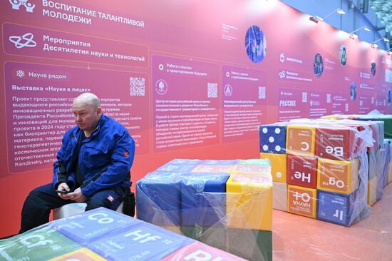Preparing for the 4th Congress of Young Scientists 2024. Location: Russia, Federal territory 'Sirius'. Author: Sergey Bobylev. Preparing for 4th Congress of Young Scientists 2024