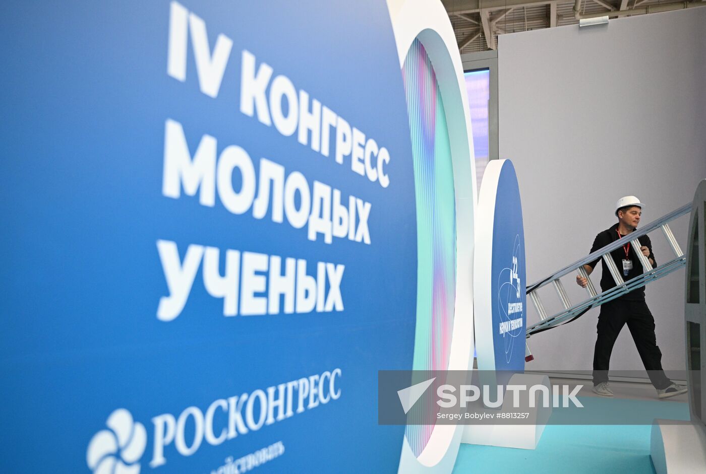 Preparing for 4th Congress of Young Scientists 2024