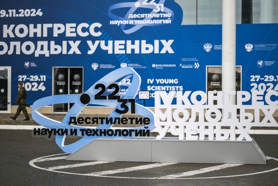 Preparing for the 4th Congress of Young Scientists 2024. Location: Russia, Federal territory 'Sirius'. Author: Grigory Sysoev. Preparing for 4th Congress of Young Scientists 2024