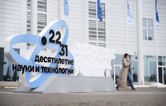 Preparing for the 4th Congress of Young Scientists 2024. Location: Russia, Federal territory 'Sirius'. Author: Alexandr Kryazhev. Preparing for 4th Congress of Young Scientists 2024