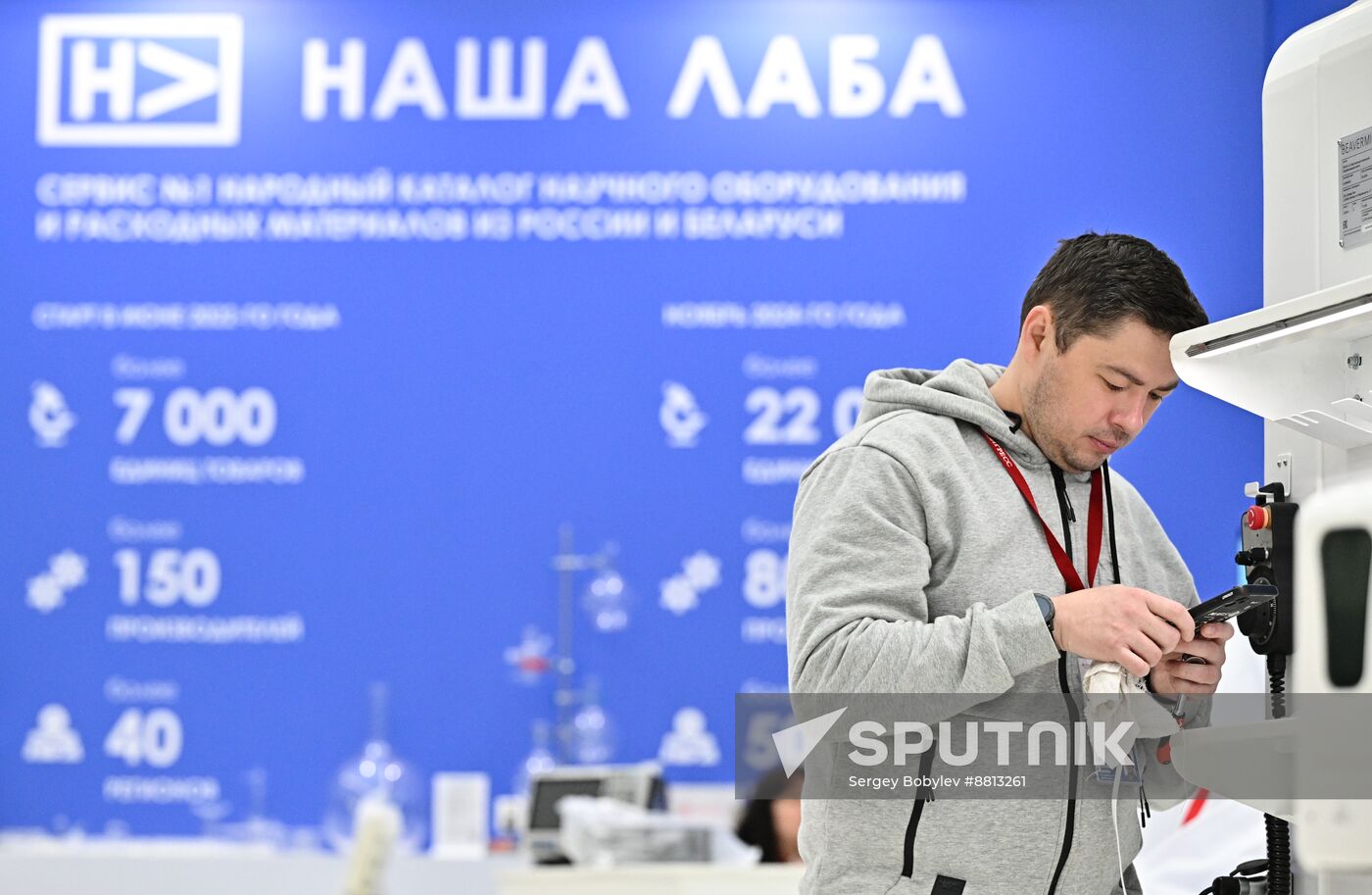 Preparing for 4th Congress of Young Scientists 2024