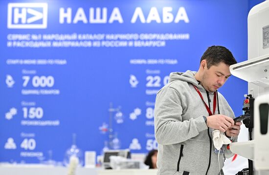 Preparing for the 4th Congress of Young Scientists 2024. Location: Russia, Federal territory 'Sirius'. Author: Sergey Bobylev. Preparing for 4th Congress of Young Scientists 2024