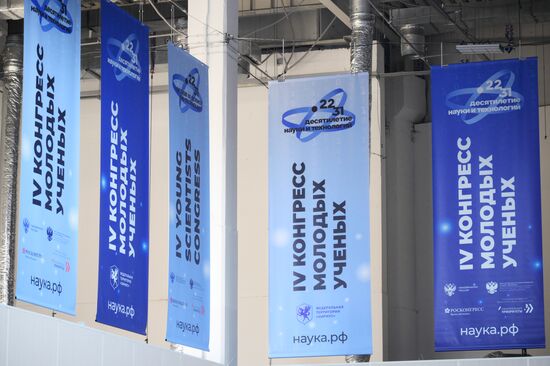 Preparing for the 4th Congress of Young Scientists 2024. Location: Russia, Federal territory 'Sirius'. Author: Alexandr Kryazhev. Preparing for 4th Congress of Young Scientists 2024