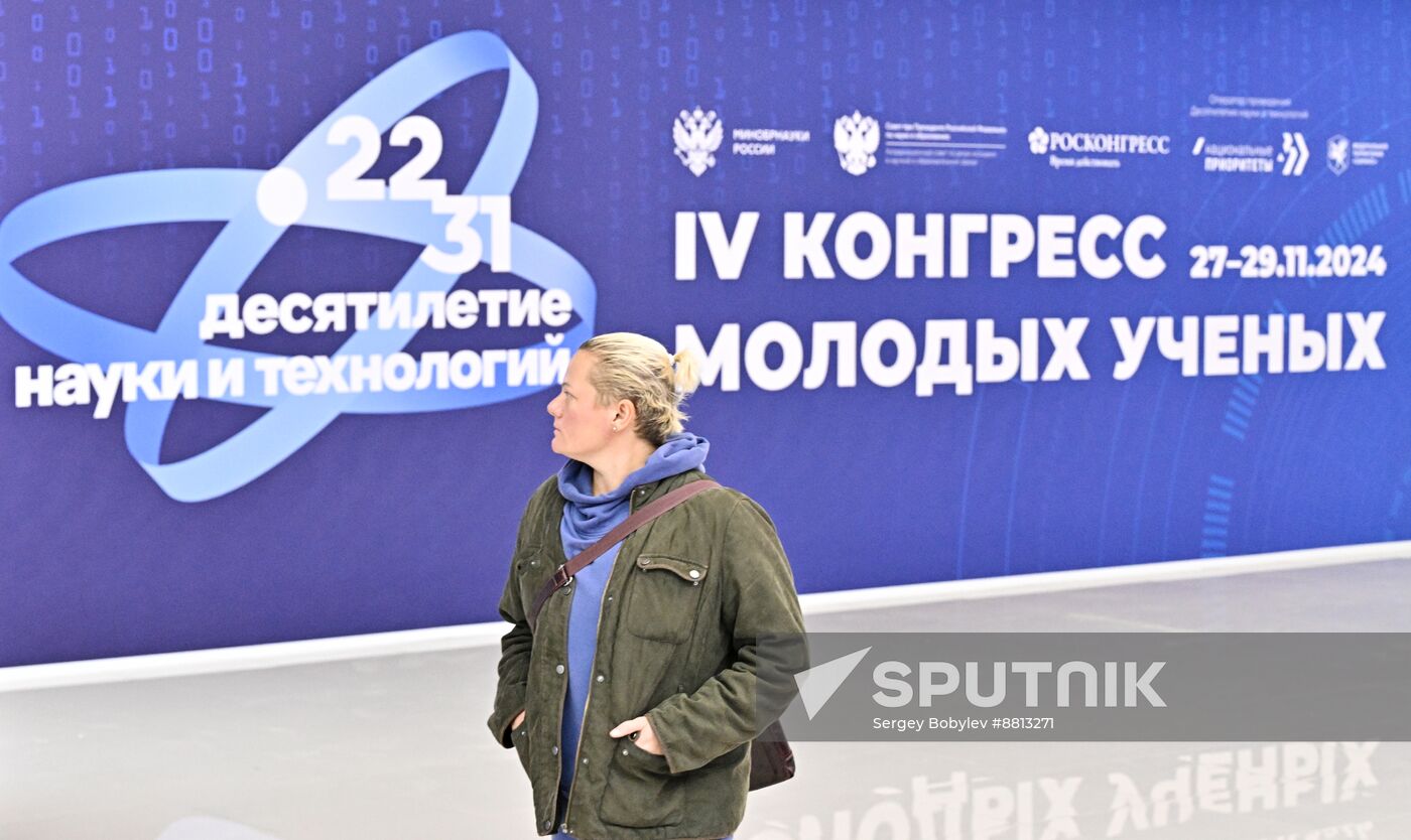 Preparing for 4th Congress of Young Scientists 2024