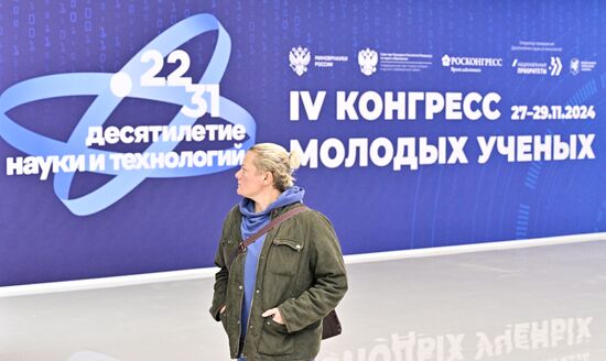 Preparing for the 4th Congress of Young Scientists 2024. Location: Russia, Federal territory 'Sirius'. Author: Sergey Bobylev. Preparing for 4th Congress of Young Scientists 2024