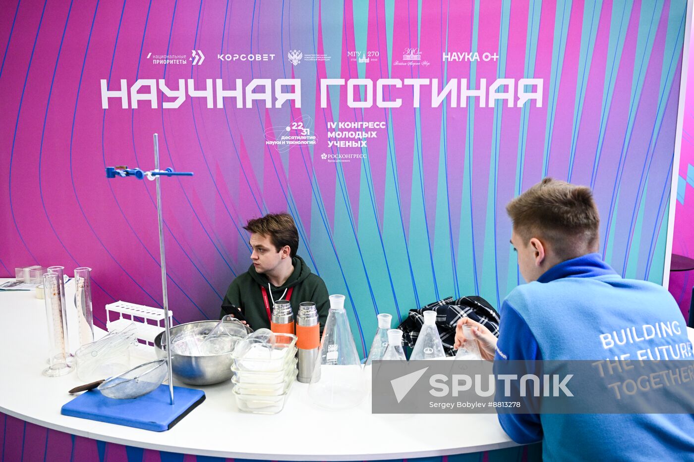 Preparing for 4th Congress of Young Scientists 2024