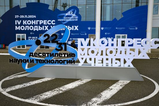 Preparing for the 4th Congress of Young Scientists 2024. Location: Russia, Federal territory 'Sirius'. Author: Alexei Danichev. Preparing for 4th Congress of Young Scientists 2024