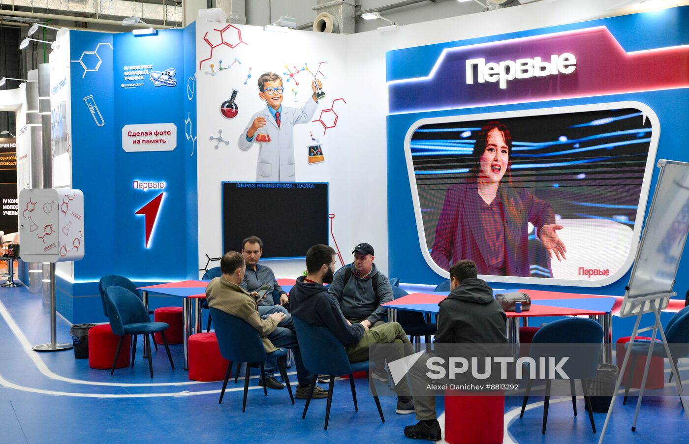 Preparing for 4th Congress of Young Scientists 2024