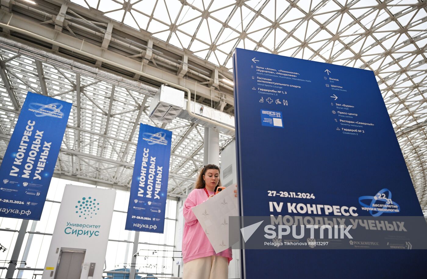 Preparing for 4th Congress of Young Scientists 2024