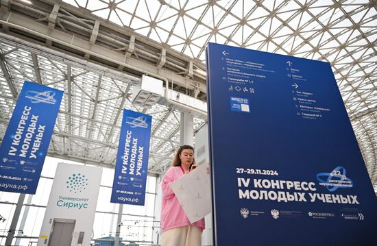 Preparing for the 4th Congress of Young Scientists 2024. Location: Russia, Federal territory 'Sirius'. Author: Pelagiya Tikhonova. Preparing for 4th Congress of Young Scientists 2024