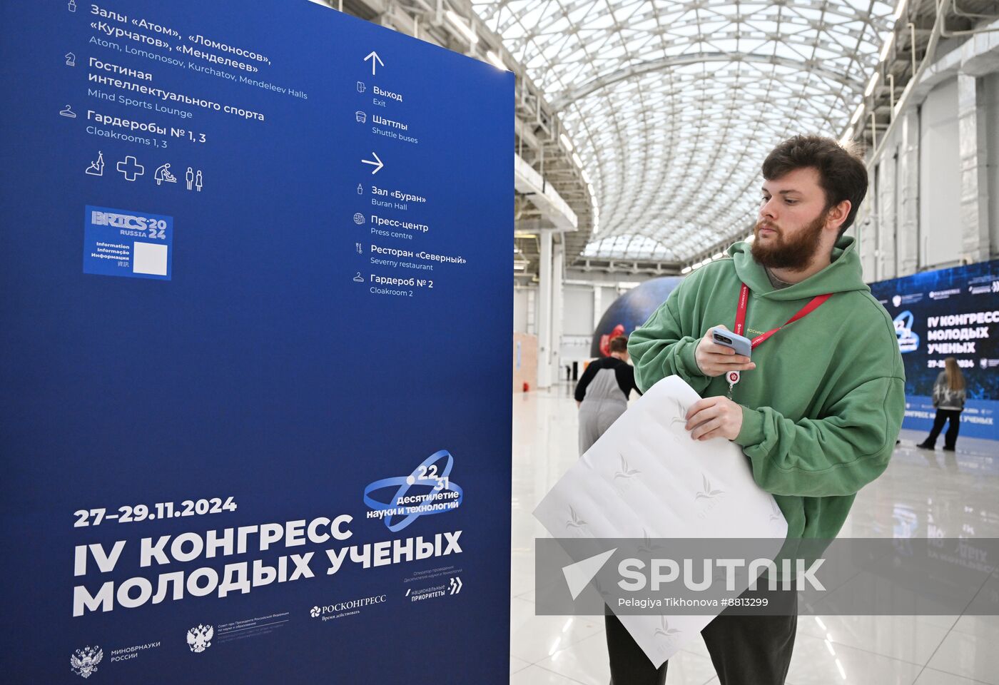 Preparing for 4th Congress of Young Scientists 2024