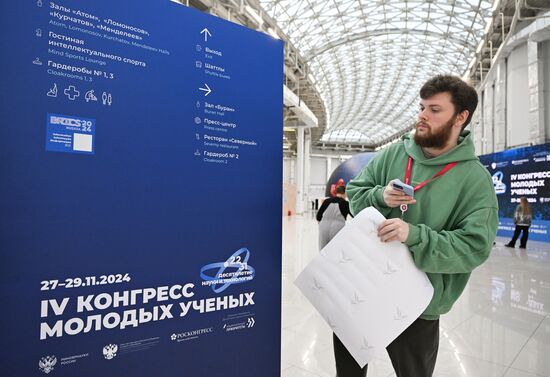 Preparing for the 4th Congress of Young Scientists 2024. Location: Russia, Federal territory 'Sirius'. Author: Pelagiya Tikhonova. Preparing for 4th Congress of Young Scientists 2024