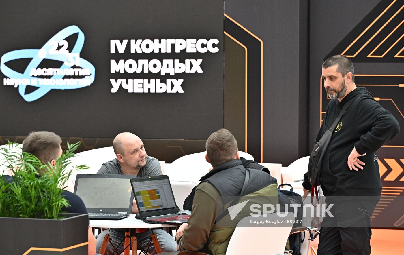 Preparing for 4th Congress of Young Scientists 2024