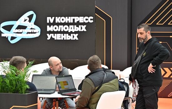 Preparing for the 4th Congress of Young Scientists 2024. Location: Russia, Federal territory 'Sirius'. Author: Sergey Bobylev. Preparing for 4th Congress of Young Scientists 2024