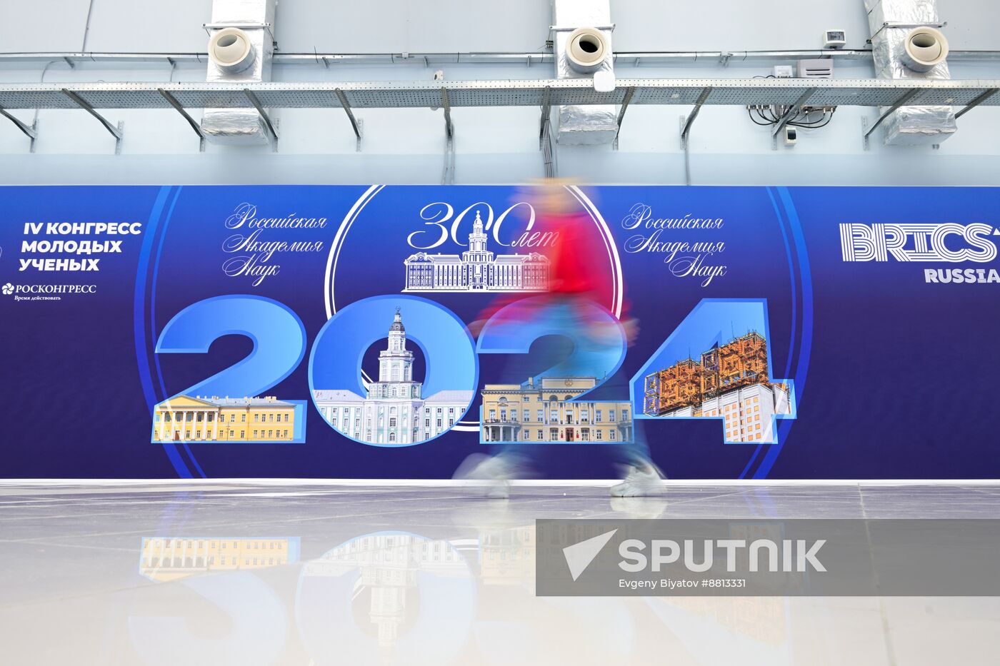 Preparing for 4th Congress of Young Scientists 2024