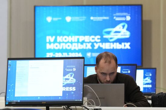 Preparing for the 4th Congress of Young Scientists 2024. Location: Russia, Federal territory 'Sirius'. Author: Alexander Vilf. Preparing for 4th Congress of Young Scientists 2024