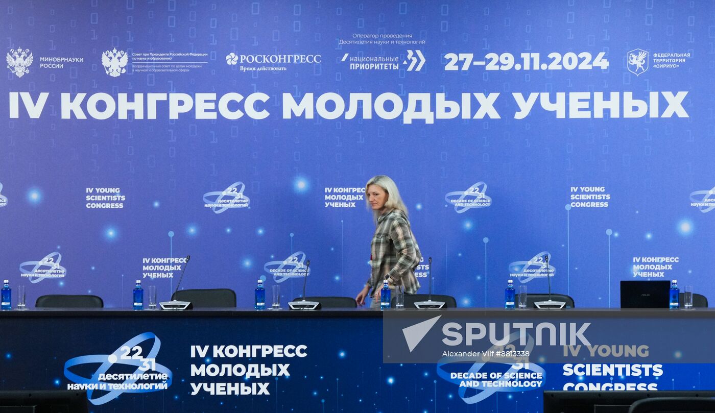 Preparing for 4th Congress of Young Scientists 2024