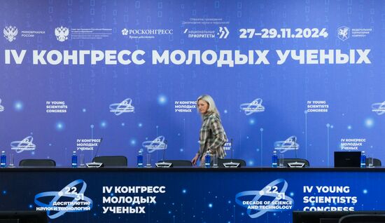 Preparing for the 4th Congress of Young Scientists 2024. Location: Russia, Federal territory 'Sirius'. Author: Alexander Vilf. Preparing for 4th Congress of Young Scientists 2024