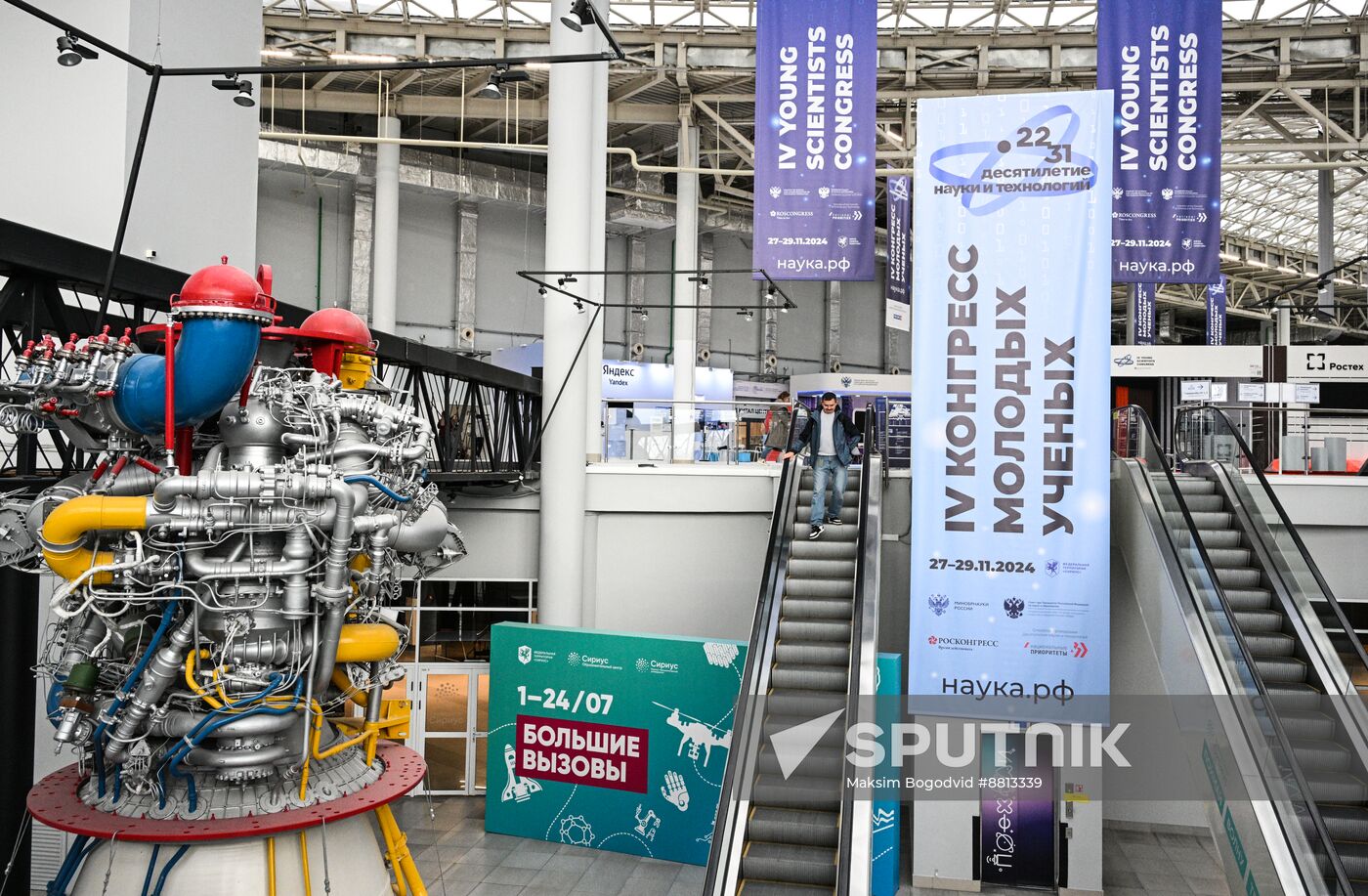 Preparing for 4th Congress of Young Scientists 2024