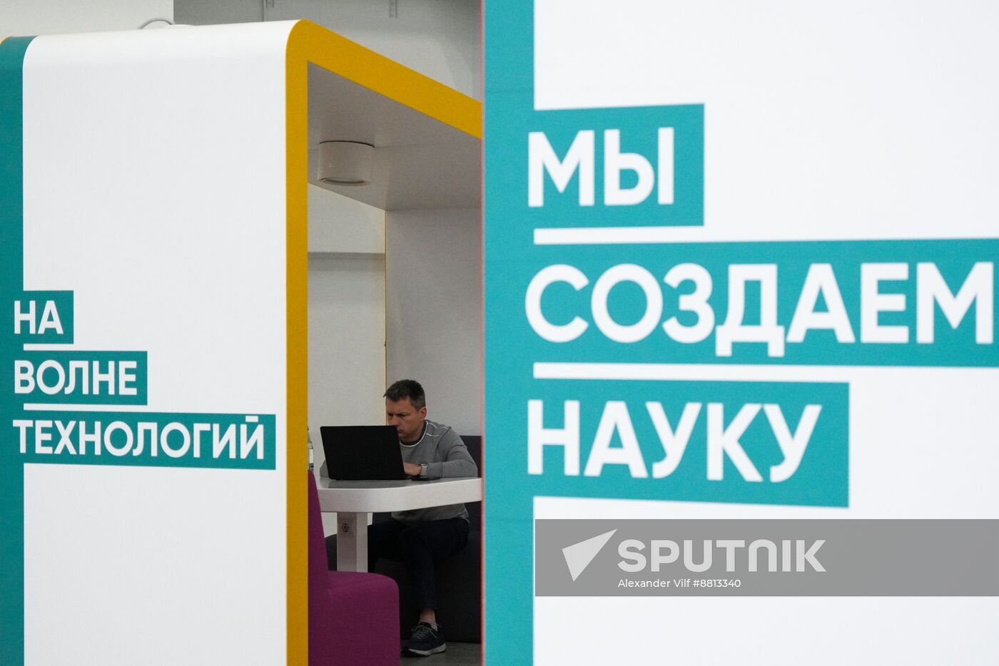 Preparing for 4th Congress of Young Scientists 2024