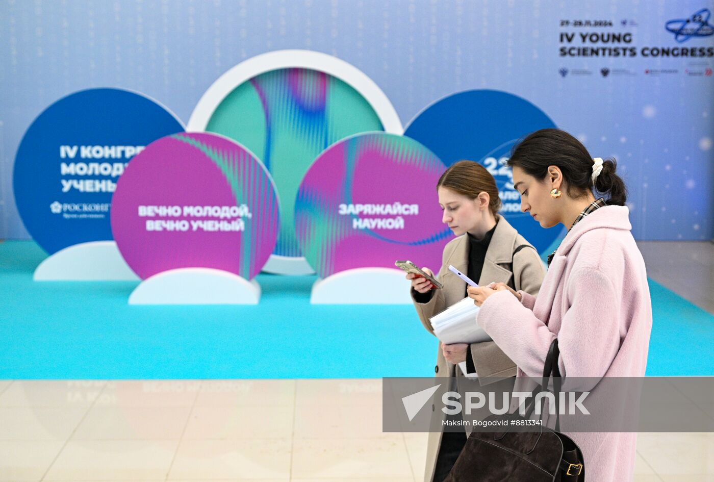 Preparing for 4th Congress of Young Scientists 2024