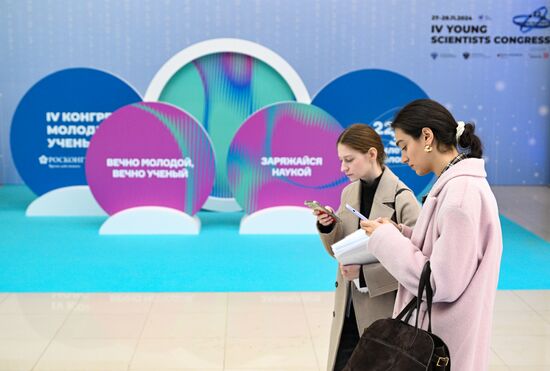 Preparing for the 4th Congress of Young Scientists 2024. Location: Russia, Federal territory 'Sirius'. Author: Maksim Bogodvid. Preparing for 4th Congress of Young Scientists 2024