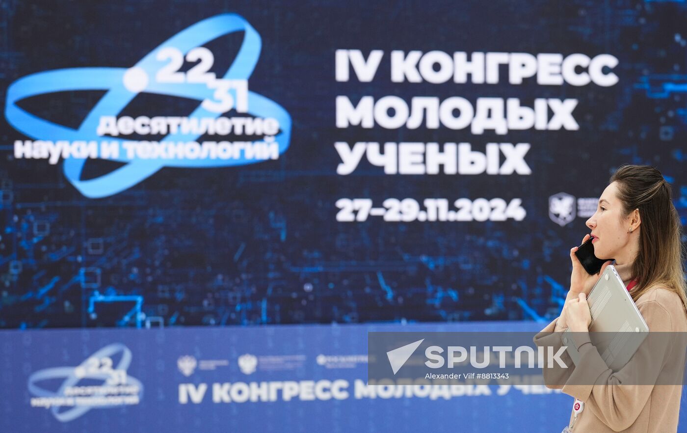 Preparing for 4th Congress of Young Scientists 2024