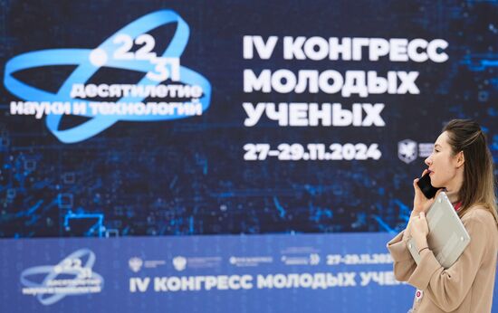 Preparing for the 4th Congress of Young Scientists 2024. Location: Russia, Federal territory 'Sirius'. Author: Alexander Vilf. Preparing for 4th Congress of Young Scientists 2024