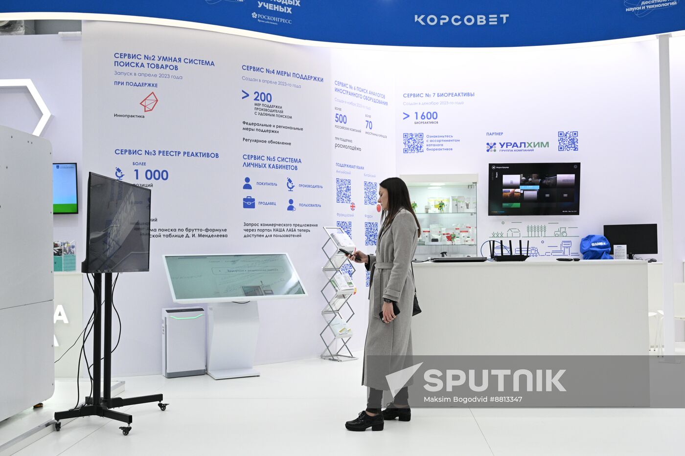 Preparing for 4th Congress of Young Scientists 2024
