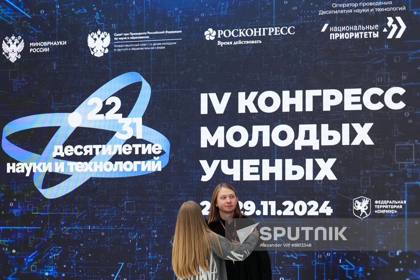 Preparing for 4th Congress of Young Scientists 2024