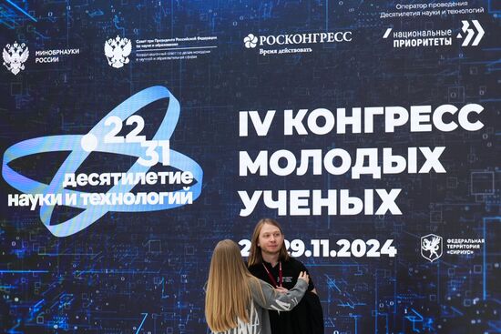 Preparing for the 4th Congress of Young Scientists 2024. Location: Russia, Federal territory 'Sirius'. Author: Alexander Vilf. Preparing for 4th Congress of Young Scientists 2024