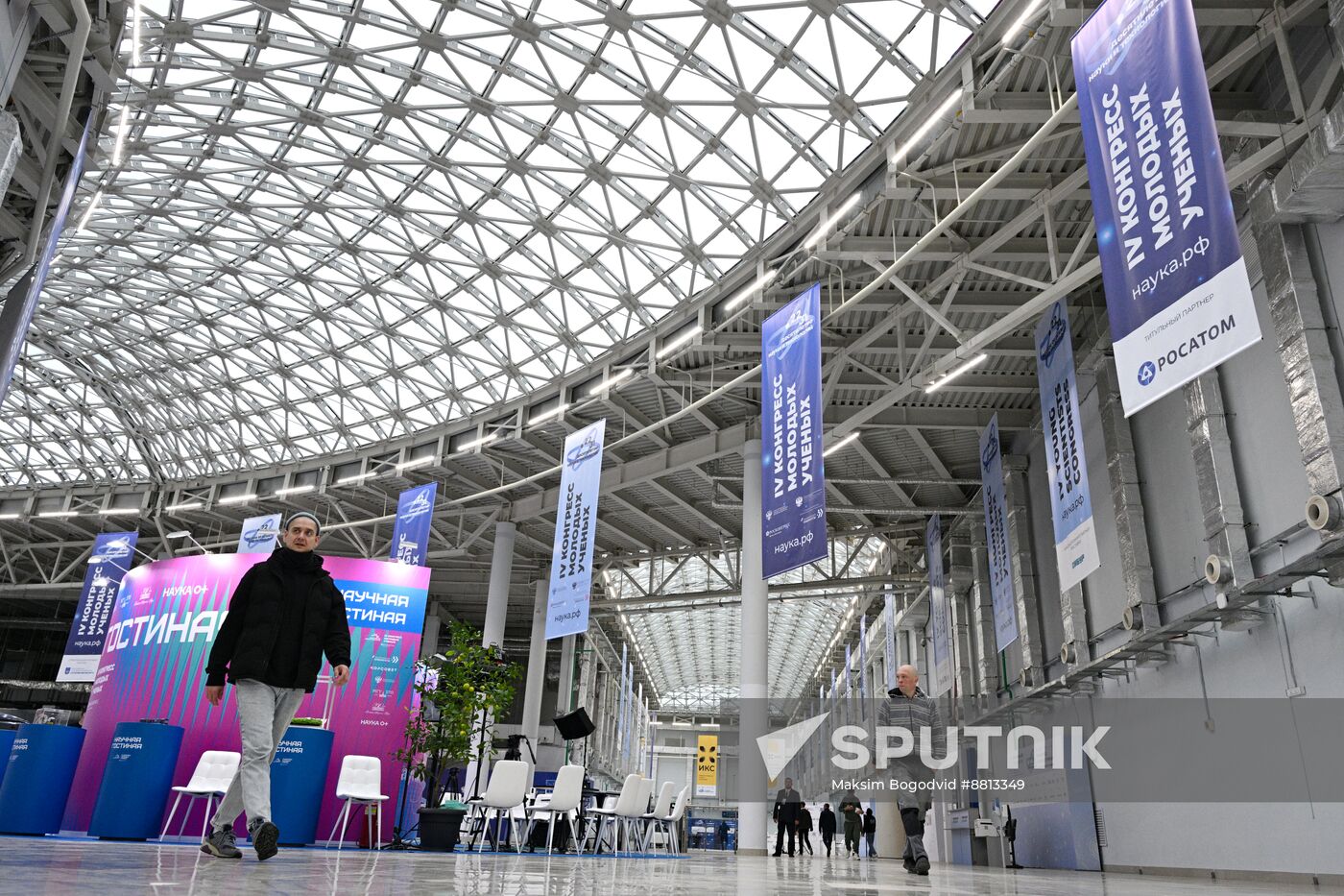Preparing for 4th Congress of Young Scientists 2024