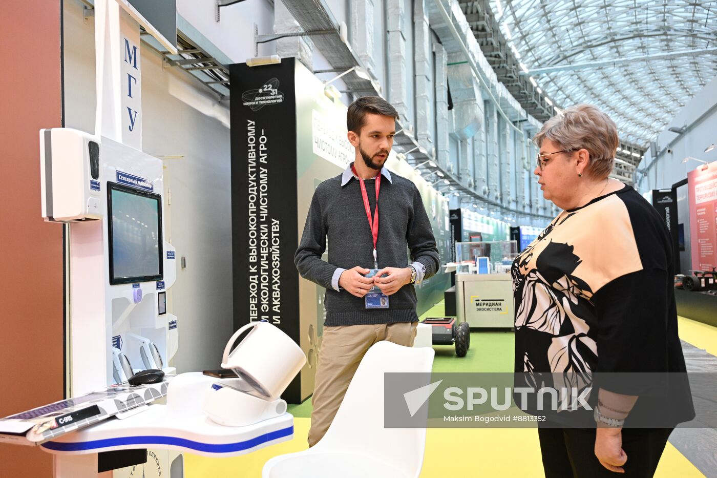 Preparing for 4th Congress of Young Scientists 2024