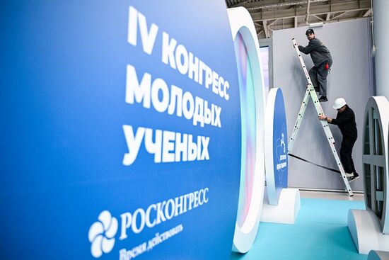 Preparing for the 4th Congress of Young Scientists 2024. Location: Russia, Federal territory 'Sirius'. Author: Sergey Bobylev. Preparing for 4th Congress of Young Scientists 2024