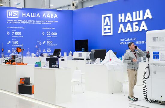 Preparing for the 4th Congress of Young Scientists 2024. Location: Russia, Federal territory 'Sirius'. Author: Alexander Vilf. Preparing for 4th Congress of Young Scientists 2024