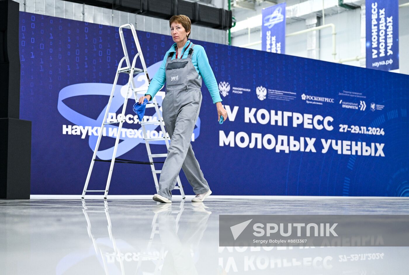 Preparing for 4th Congress of Young Scientists 2024